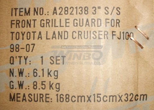 Защита переднего бампера Toyota LAND CRUISER FJ100 98-07
