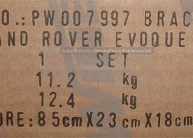 Кронштейны крепления порогов для Range Rover EVOQUE 2011+