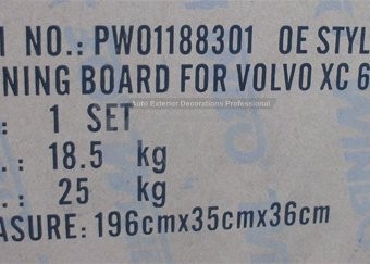 Подножки боковые OE Style Volvo XC60 2013+