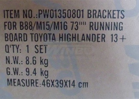 Кронштейны крепления порогов для Toyota HIGHLANDER 2013+